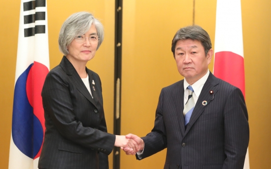 Korea, Japan foreign ministers may meet