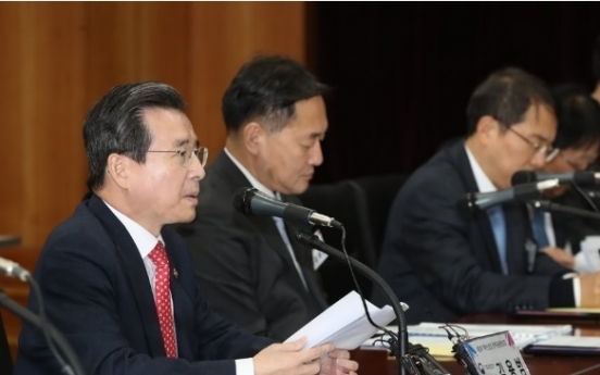 S. Korea to expand financial support for materials, parts, equipment sectors next year