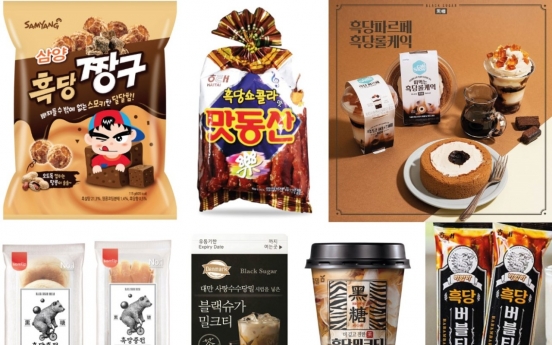 [Trending in Pairs] Delicious or exotic? Koreans’ mala craze, black sugar hype continue