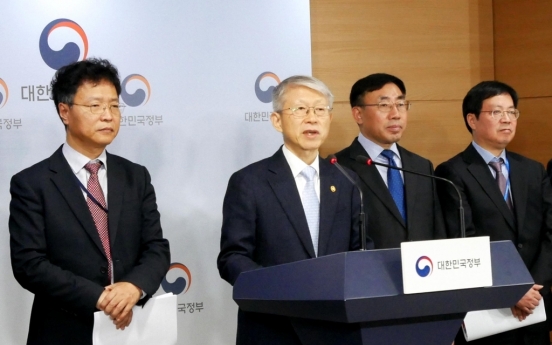 S. Korea aims to expand prowess in artificial intelligence