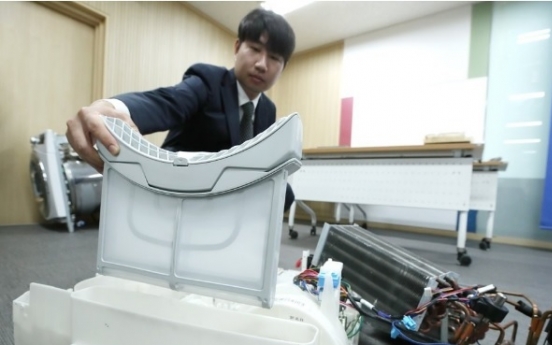 LG recalls clothes dryers in S. Korea