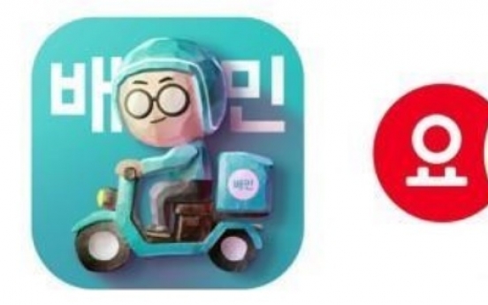 Delivery Hero to conquer S. Korea's delivery app market: data