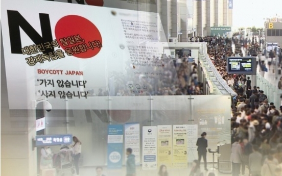 Japanese travelers to S. Korea still outpacing Korean visitors to Japan amid trade row