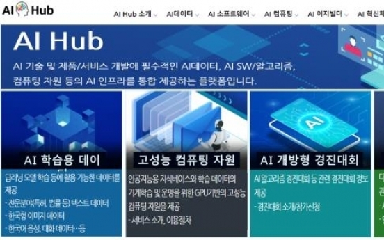 S. Korea to expand AI-related investment in 2020