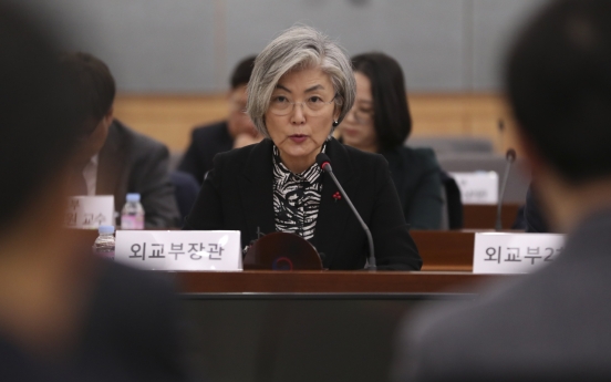 FM Kang calls for 'mold-breaking' diplomacy amid uncertainty in global politics