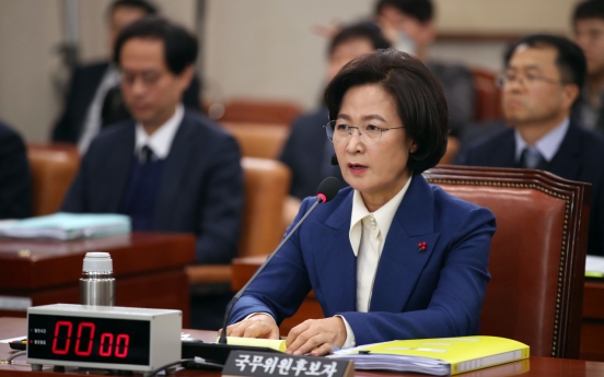 Moon asks for confirmation hearing report of justice minister nominee by Wed.