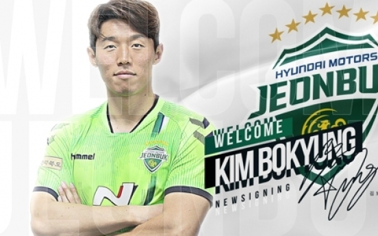 Reigning S. Korean football MVP rejoins league champions