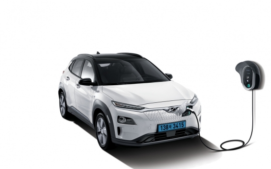 Hyundai Motor rolls out upgraded Kona Electric 2020