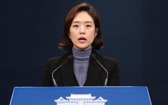 Cheong Wa Dae replaces secretaries in organizational change