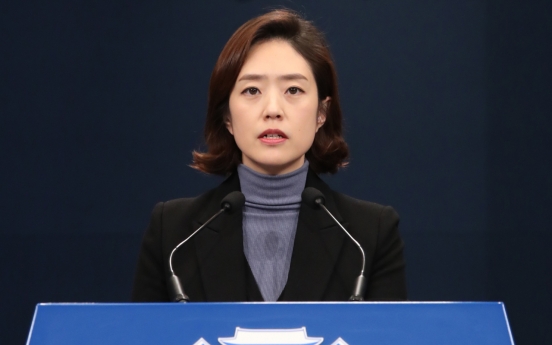 Cheong Wa Dae says it's receiving real-time briefings on Iran situations