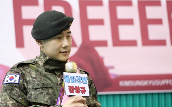 Boy band Infinite's Sung-kyu discharged from military