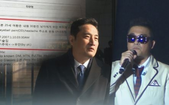 김건모, 폭행피해 주장 여성도 명예훼손 고소