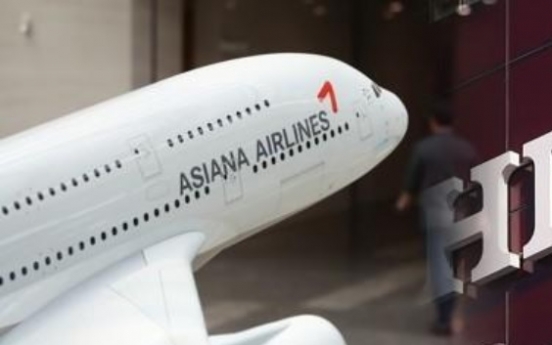 HDC board OKs W400b rights issue for Asiana acquisition