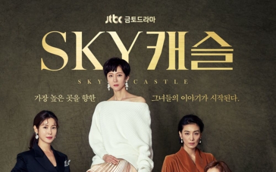 JTBC's 'Sky Castle' named best drama series at Asian TV Awards