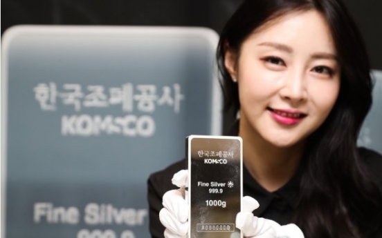 Korea's minting agency sees sales rise 9.1% in 2019