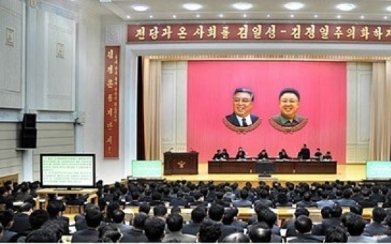 N. Korea holds nationwide party meetings to discuss Kim's New Year's message