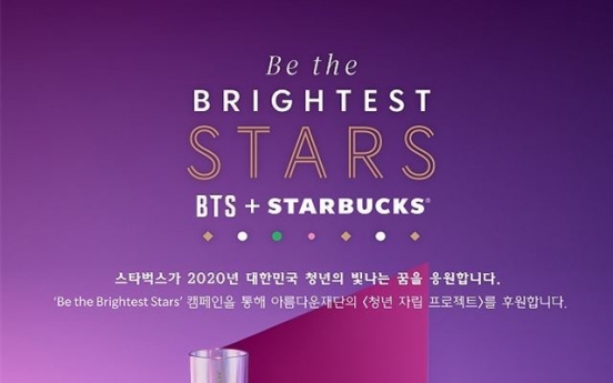 Starbucks to roll out BTS drinks