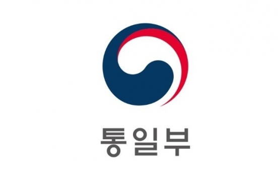 S. Korea says inter-Korean policy matter of sovereignty