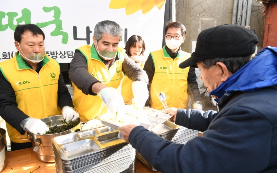 [Photo News] Sharing warmth