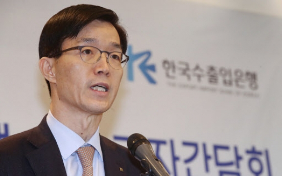 Korea Eximbank to extend W69tr in loans to firms in 2020