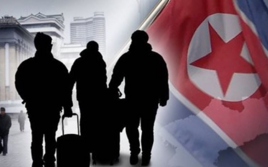 1,047 NK defectors arrive in S. Korea last year, lowest in 18 years