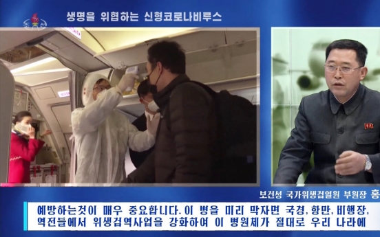 N. Korea's official newspaper calls fight against coronavirus matter of national existence