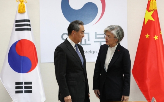 Top diplomats of S. Korea, China discuss response to coronavirus