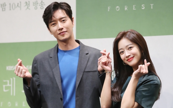 Park Hae-jin, Cho Bo-ah usher in spring with ‘Forest’