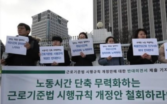 S. Korea eases rules on extended work hours