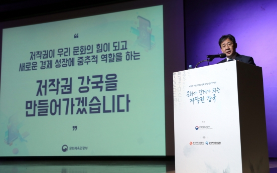 S. Korea posts record high trade surplus in copyrights in 2019