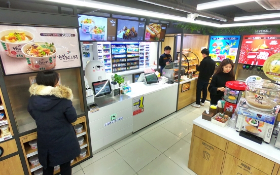 [Photo News] 7-Eleven opens stores for foodies