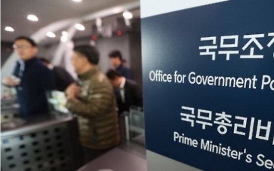 S. Korea pushes for deregulation for new industries