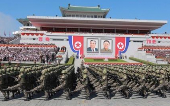 N. Korea appears to mark founding anniversary of armed forces in low-key manner