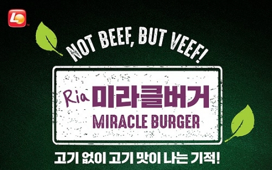 Lotteria rolls out first veggie burger from burger chain in South Korea