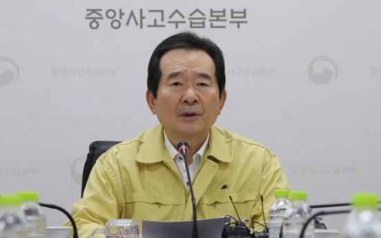 PM says no complacency yet over coronavirus in S. Korea