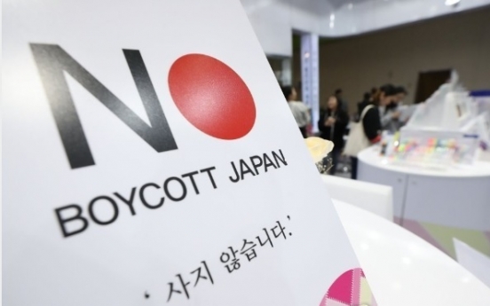 Imports of Japanese consumer goods down for 7th month amid boycott