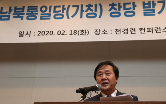 North Korean defectors seek to create political party