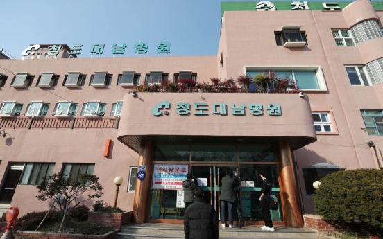 Mass infection feared at a hospital in Cheongdo