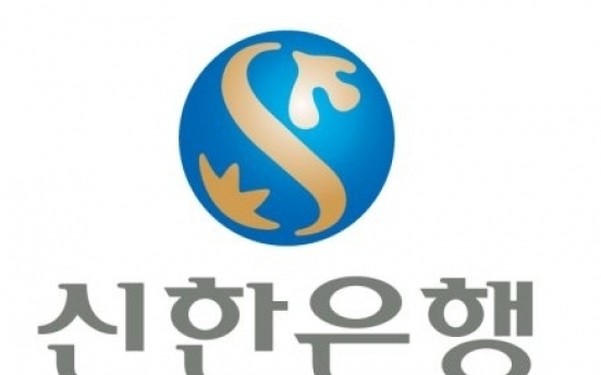 Shinhan Bank closes branch on confirmed COVID-19 case