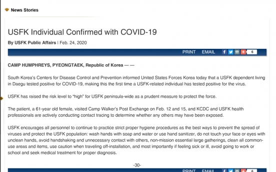 USFK reports 1st coronavirus patient, among family of soldier