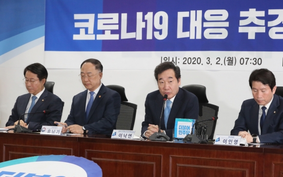 Korea plans massive supplementary budget for COVID-19