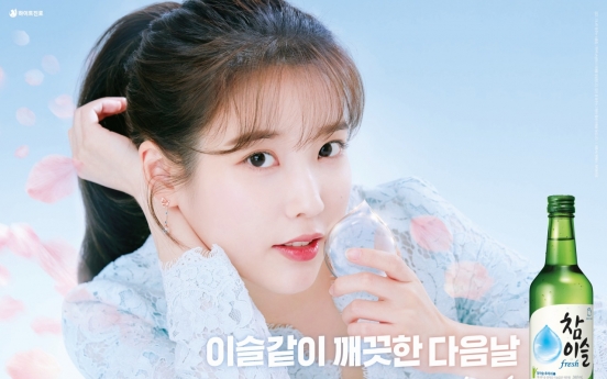 HiteJinro rehires singer-actor IU as Chamisul model