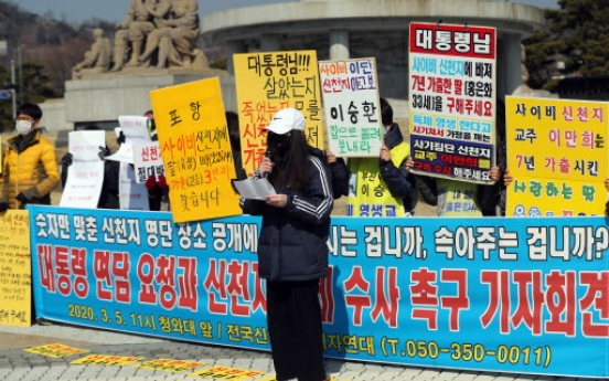 [From the Scene] Shincheonji victims ask Moon to investigate religious group