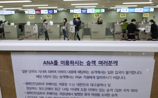 Seoul says it may take 'reciprocal' steps against Japan's entry restrictions over coronavirus