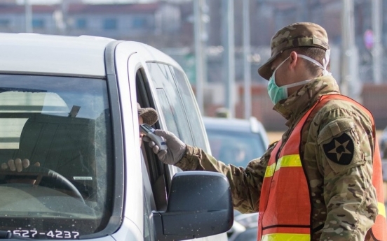 USFK reports 1st coronavirus case at Camp Humphreys, total at 7