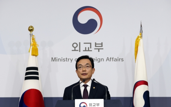 S. Korea puts US, UAE, Indonesia on priority list for quarantine supplies export