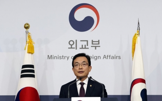 In countermeasure, Korea to halt visa-free entry program for Japan