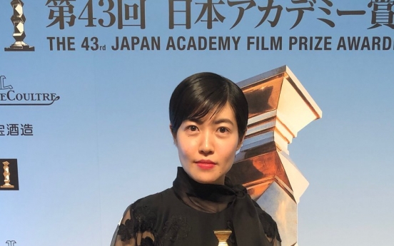 Shim Eun-kyung nabs best actress prize at Japanese film award