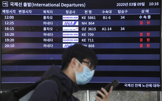 4 Japanese not allowed to visit Korea on 1st day of entry limit