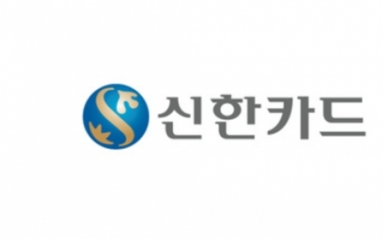 Shinhan Card to buy Hyundai Capital’s W500b assets for rental car biz